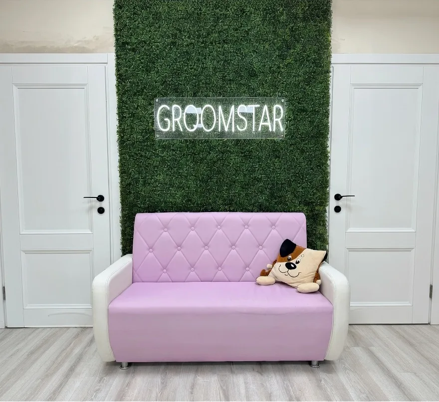 Уютная атмосфера студии ГрумСтар